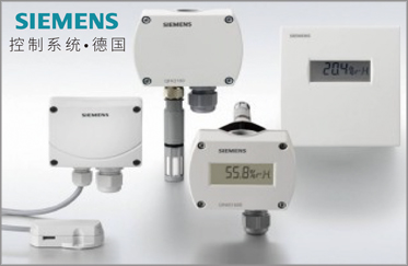 控制系統，德國