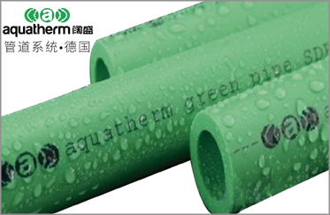 管道系統，德國