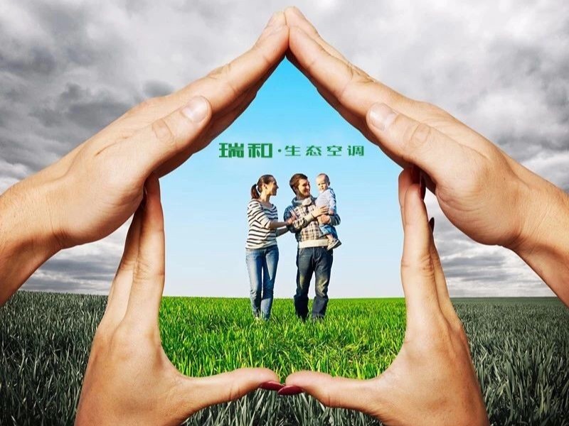 瑞和三恒系統(tǒng)讓您的普通住宅變成科技住宅